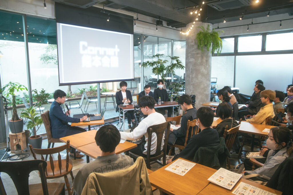 【実施レポート 2/27】Connet熊本会議 - 益城のコワーキングスペース「Connet」